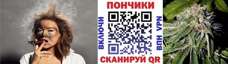 Марихуана тримм Москва