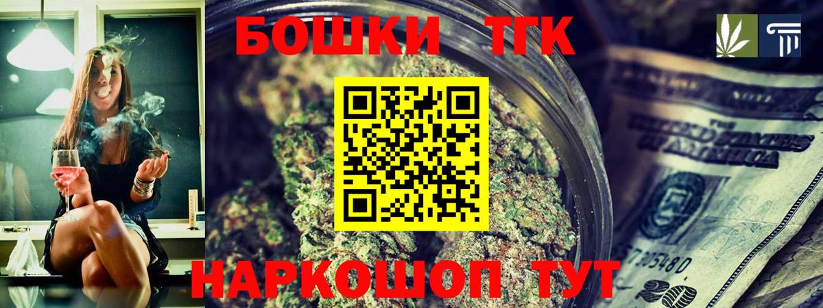 Москва  Каннабис SATIVA & INDICA  Бошки Шишки VHQ  Вход с VPN 